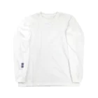 感謝の感謝 Long Sleeve T-Shirt