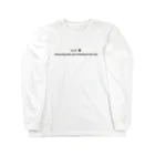 ぱんだまんのI LOVE CAT !（黒） Long Sleeve T-Shirt