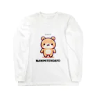 短気なくまころの短気なくまころ Long Sleeve T-Shirt