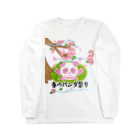 かいほう屋の春のパンダ祭り Long Sleeve T-Shirt