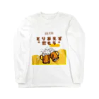 va-rieの飲もう🎶 ロングスリーブTシャツ