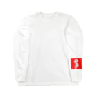 晴10ーせいてんーのharu Long Sleeve T-Shirt