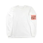 晴10ーせいてんーのharu Long Sleeve T-Shirt