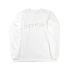 m_m_y_illustのはたらきたくない Long Sleeve T-Shirt