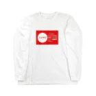 rokkakukikakuのハイオクガソリン Long Sleeve T-Shirt