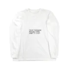 muscle_0419の真のトレーニングは、やめたいと思ったときから始まる Long Sleeve T-Shirt