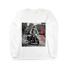 kuwayaの猿日本2周 Long Sleeve T-Shirt