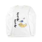 y_oco_yのどうぞどうぞ。 ロングスリーブTシャツ