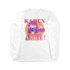 はり@カラーパレットイラストのKAHUN YABAI GIRL Long Sleeve T-Shirt