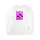 めんけのDiscretion is the better part of courage　慎重さこそ勇気の本質！　CAT　猫　ピンク　pink Long Sleeve T-Shirt