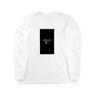 kaina00のバズってる？ Long Sleeve T-Shirt