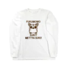 meguminのフクモモは好き？ Long Sleeve T-Shirt