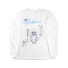 平田ひろたｰHirataHirotaのお願い！てるてるちゃん Long Sleeve T-Shirt