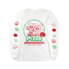 YUMEのHave a nice pizza Long Sleeve T-Shirt