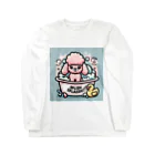 keikei5のプードルのふわふわがバスタイム Long Sleeve T-Shirt