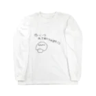 Maykasayaのゆいいつ生で食べられるキノコ ロングスリーブTシャツ