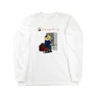 テムテムアニメの滝（脳汁） 롱 슬리브 티셔츠
