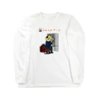 テムテムアニメの滝（脳汁） Long Sleeve T-Shirt