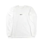ピクセル　アパレルの【ESFJ】MBTI Long Sleeve T-Shirt
