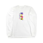 ちゃんまいちゃんのちゃんまいちゃんシリーズ Long Sleeve T-Shirt