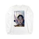 Art of RieのArt of RIE Long Sleeve T-Shirt