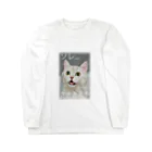 mo-zaicのよくあるツッコミの場面（笑） Long Sleeve T-Shirt