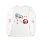yabakitigaiの店の奇形児羊ロンT Long Sleeve T-Shirt
