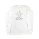 カトレアのりけホイ - 波動関数 - Long Sleeve T-Shirt