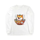 ピヨるっちの「ワンワンお風呂茶碗シリーズ」🐶 Long Sleeve T-Shirt