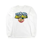 脱サラ賢者タカのそろそろラーメンを食わないと死ぬぜ！ Long Sleeve T-Shirt