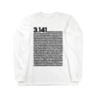 alonerbgの3.14 円周率の日 数学 非合理数 円周率 Long Sleeve T-Shirt