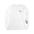 Cocon_Gunmaのロゴ2 Long Sleeve T-Shirt