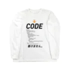 ビットブティックのコードTシャツ「code書けません。」 ロングスリーブTシャツ