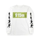 #女子サカマガ by airplantsの9.15m football Long Sleeve T-Shirt