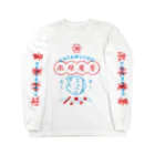 カラムーチョ公式ショップのKARAMUCHO激辣魔芋 Long Sleeve T-Shirt