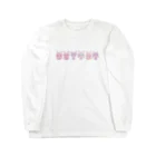 水辺のラベリィランドの整列ちみこたち Long Sleeve T-Shirt