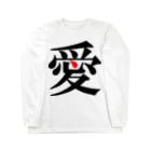 i3andCoのLOVE-T Long Sleeve T-Shirt