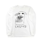 あきたみクリエイトのしゅぴーげる Long Sleeve T-Shirt