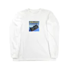 マダイ大佐の補給廠の掃海艇すがしま Long Sleeve T-Shirt