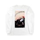 ににちゃんのハローグッドナイト Long Sleeve T-Shirt