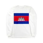 お絵かき屋さんのカンボジアの国旗 Long Sleeve T-Shirt