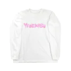 ひゃひゃひゃほいくえんのやにかす Long Sleeve T-Shirt