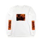 京極風斗の四字 Long Sleeve T-Shirt