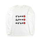 あにぱんださん。の入力コマンド Long Sleeve T-Shirt