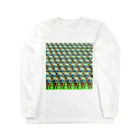 mirinconixのずらりと並んだかわいいレトロロボットくん達 Long Sleeve T-Shirt