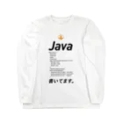 ビットブティックの「コード書いてます」Tシャツ ロングスリーブTシャツ