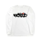 りさぽむストア SUZURIのりさぽむロゴ　クロ×アカ Long Sleeve T-Shirt