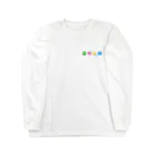 Smilesmuleのうれしの Long Sleeve T-Shirt