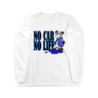 Selfish.One.Soul＝｛S.O.S｝のNO CAR　NO LIFE Long Sleeve T-Shirt