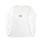 M.i.AのM.i.A ロングスリーブTシャツ